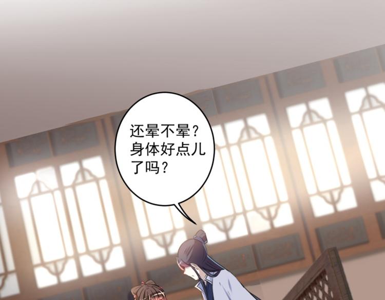 第115话 林涵的试探36