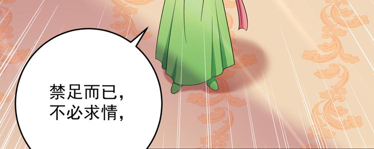 第279话 你自己爬起来！90