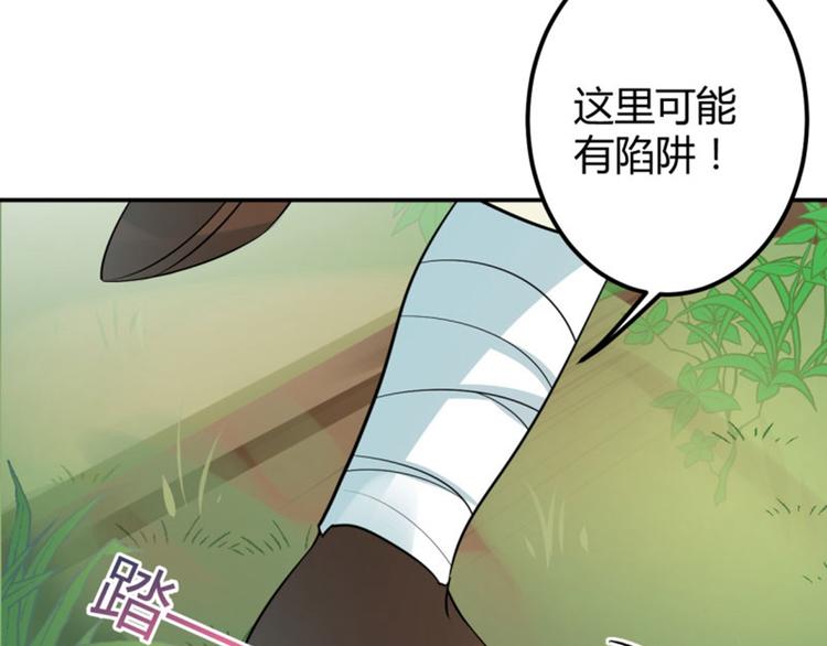 第40话 坠落21