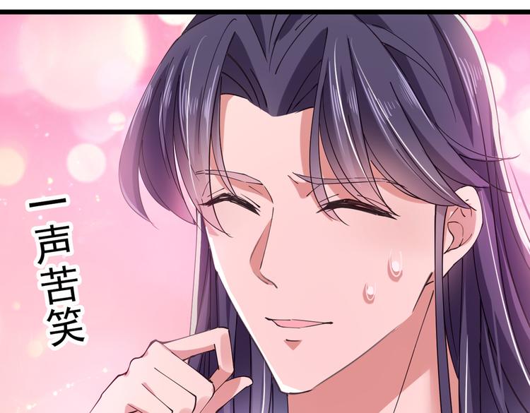 第284话 林涵流产了？！20