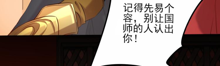 第311话 我同你无话可说21