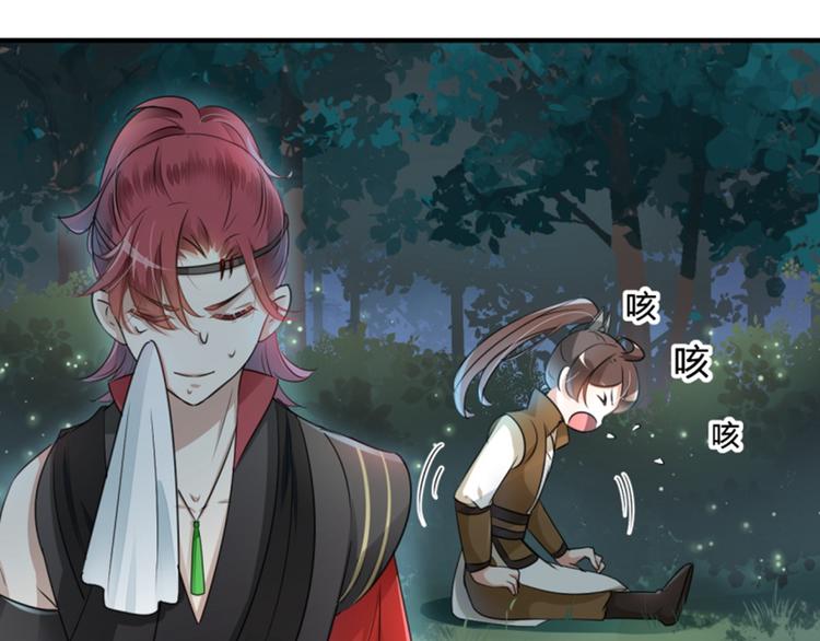 第21话 湖底的秘密59