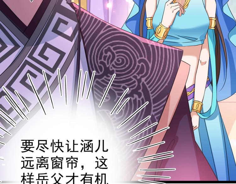 第236话 我是被他强迫的！86