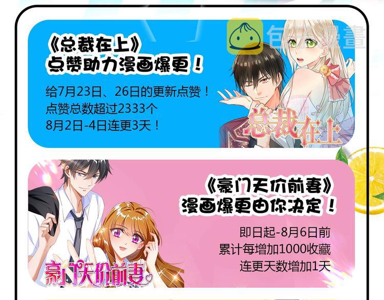 第94话 我会保护你的95
