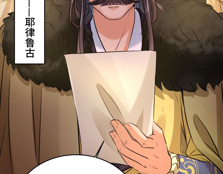 第250话 沈秋也一起去西厥吧12