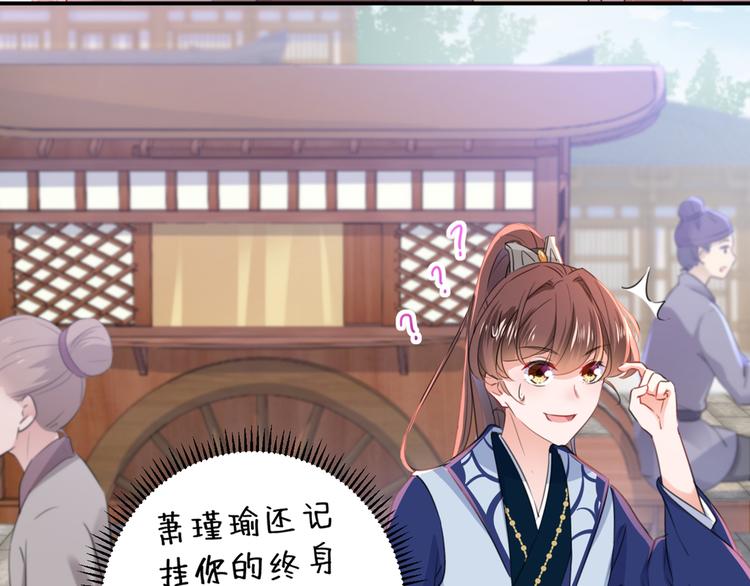 第196话 本王的动作太慢了！70