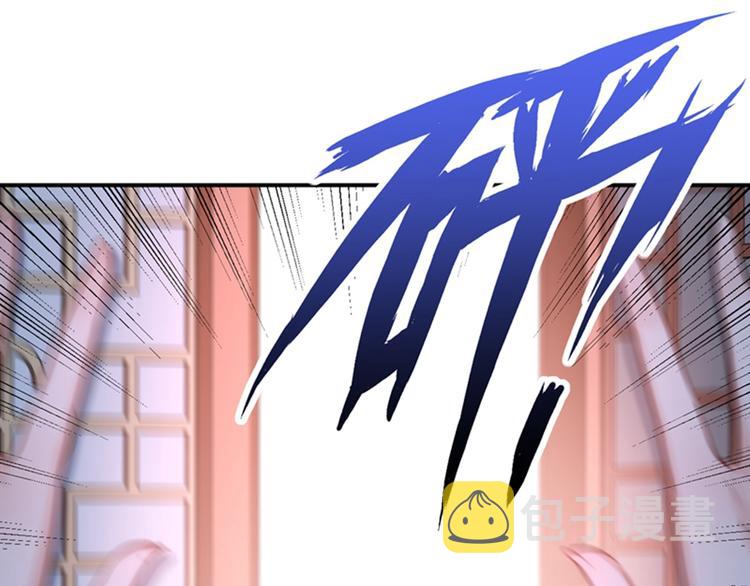 第136话 本王等着娶王妃呢！4