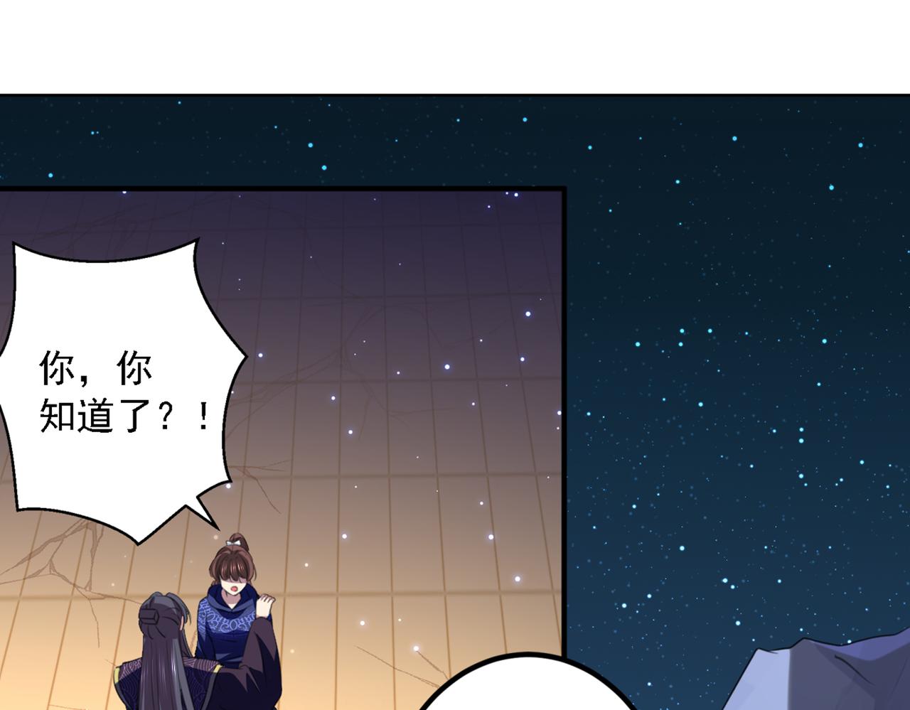 第325话 涵儿，我不许你走4