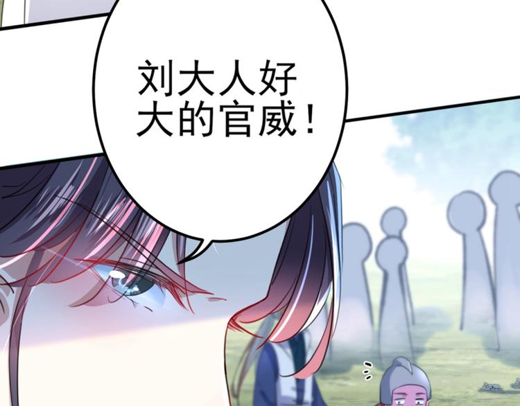 第167话 罪该万死！43