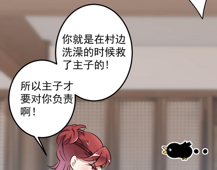 第120话 林涵进宫64