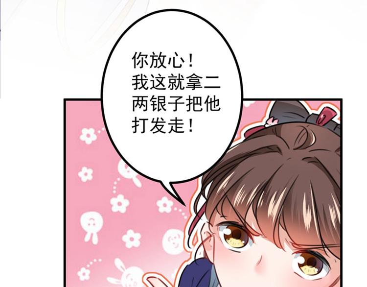第105话 演技大比拼86