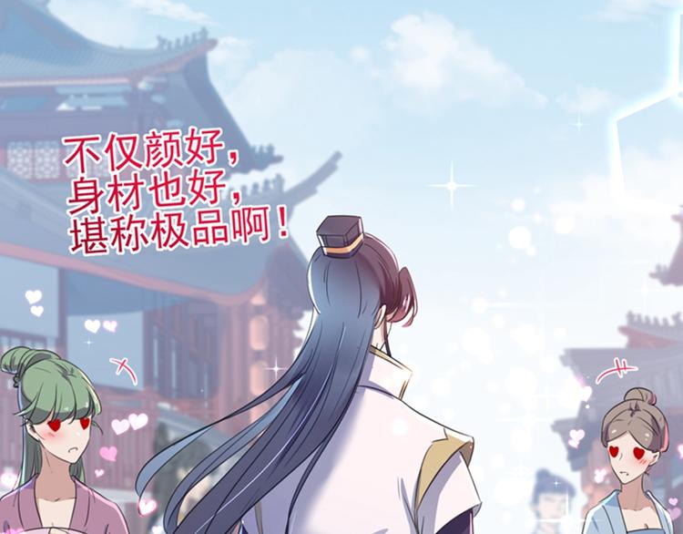 第167话 罪该万死！76