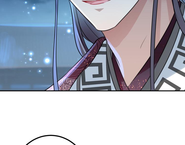第137话 本宫的筹码，够吗？88