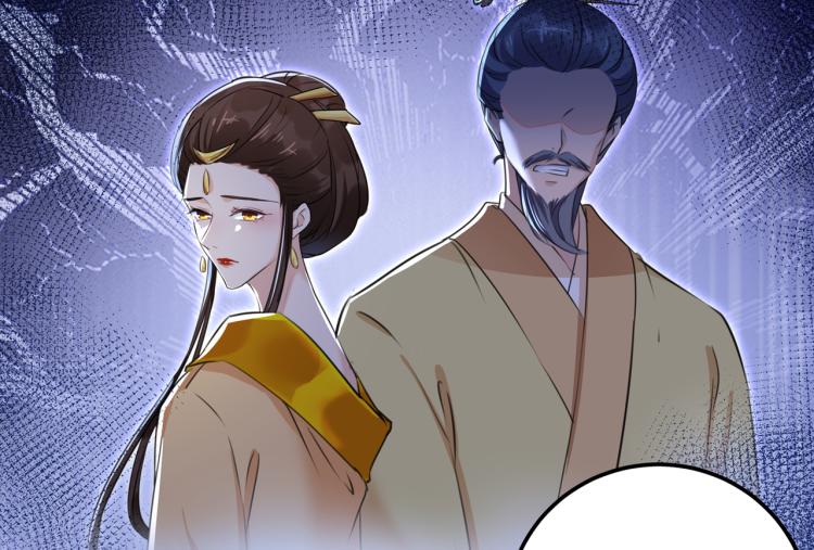 第309话 她为何不肯为我收手76