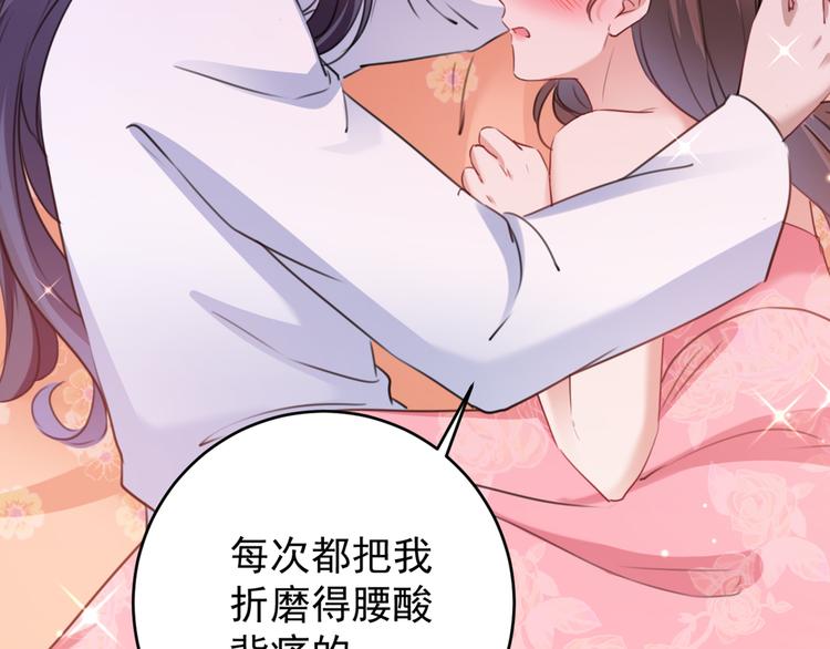 第229话 良辰美景怎可辜负？60