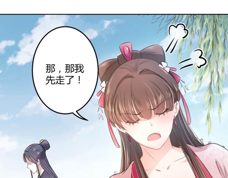 第33话 你给我穿上！22