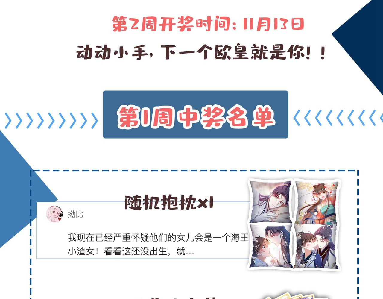 第330话 你赶紧离开萧瑾瑜74