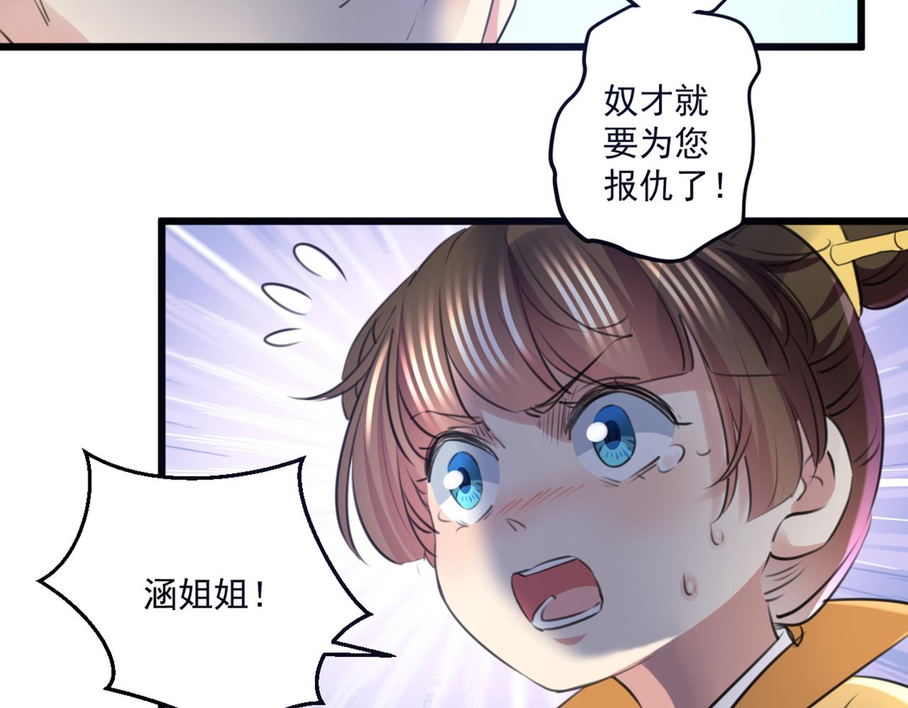 第335话 林昭不是我的孩子51