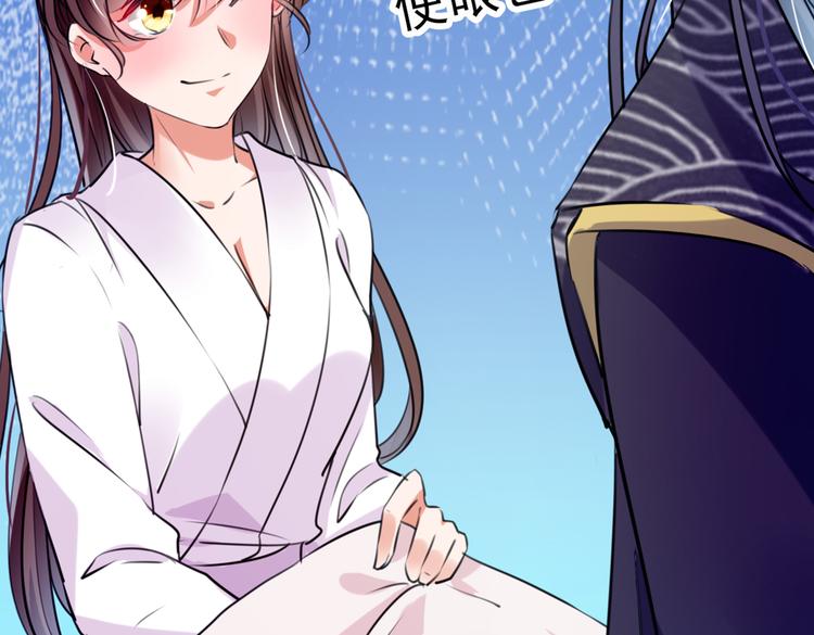 第285话 由萧瑾瑜做决定！62