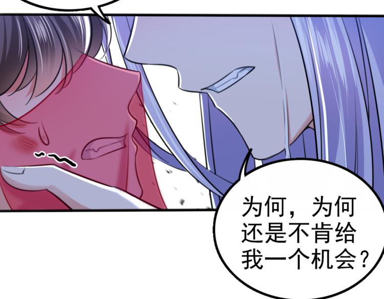第312话 原来你是这么看我的71
