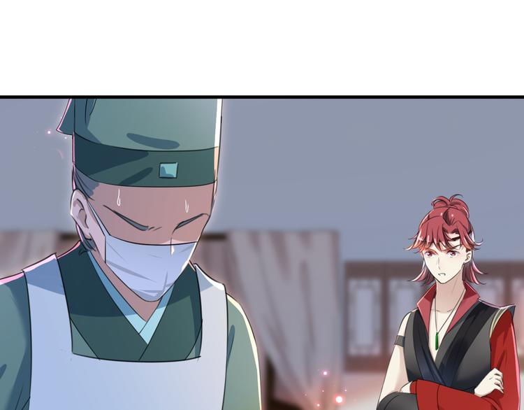第177话 难道我是女流氓？41
