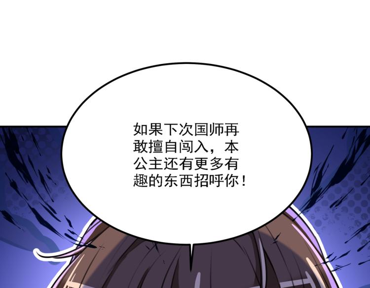 第304话 泰妍，跟我回家吧！4