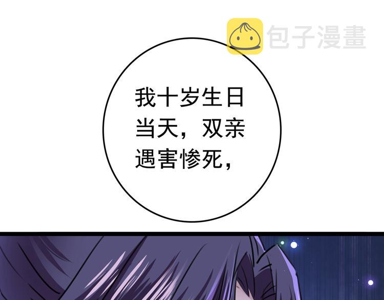 第221话 为你贺寿的小金鱼4