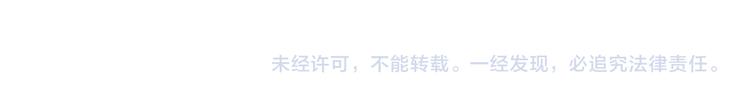 第71话 不要叫我娘子！78