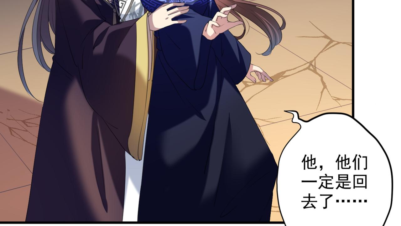 第324话 沈秋！不要！63