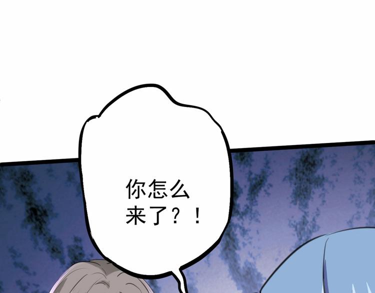 第210话 做天牢里最靓的仔！95