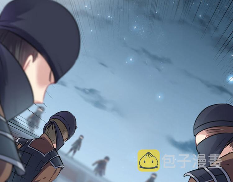 第64话 安定王带你飞！17