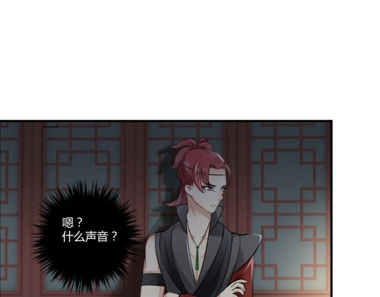 第22话 男女通吃？55