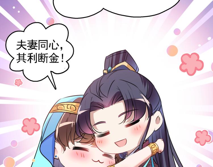 第234话 生女秘籍81