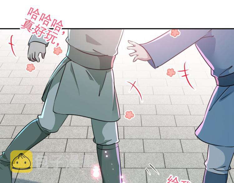 第162话 不舍得把我给别人？82
