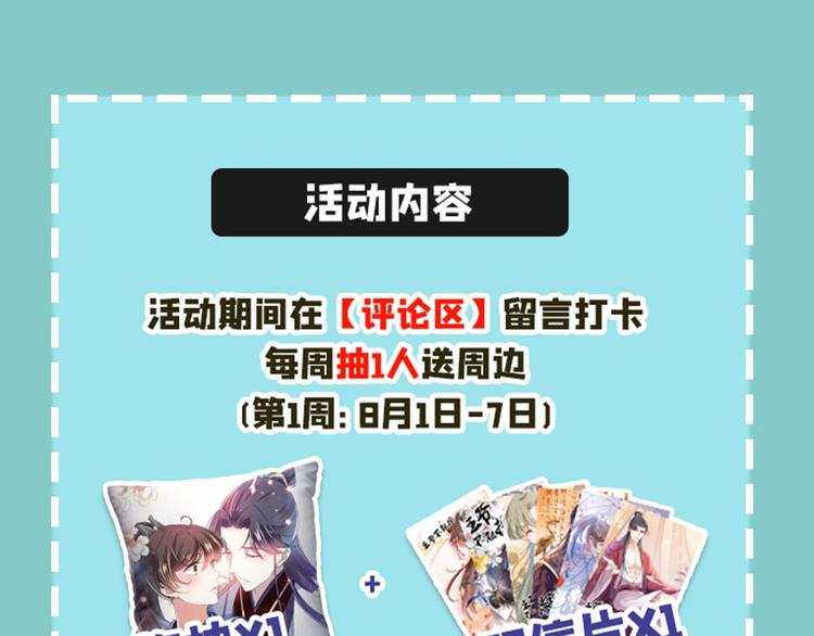 第205话 我好像离不开他了128