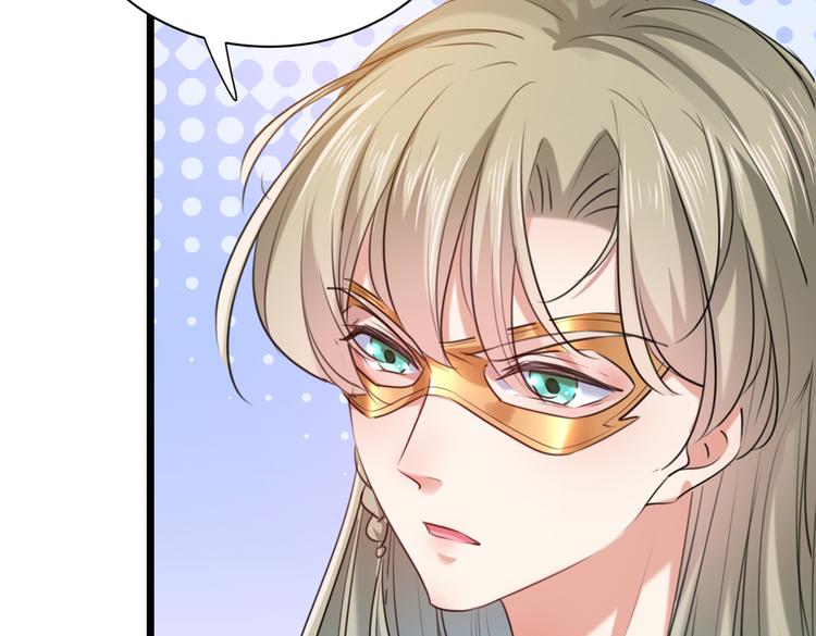 第281话 到底是谁的问题？116