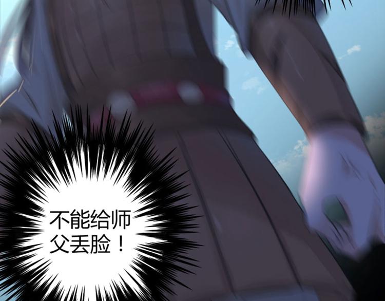 第16话 真本事41