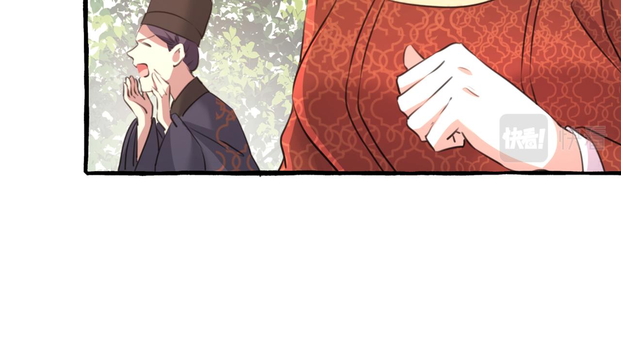 第333话 叫老师，我就救你29