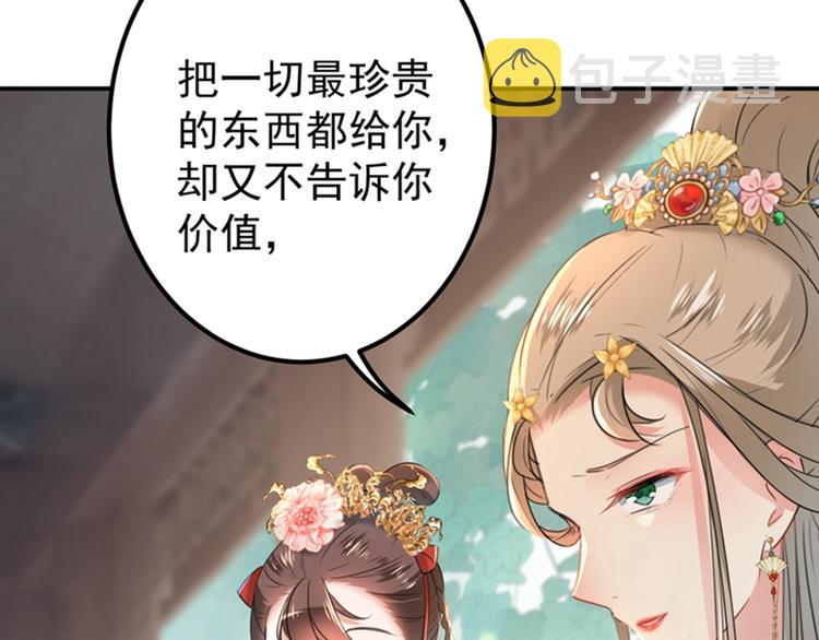 第130话 躁动不安8