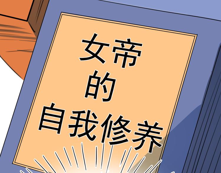 第226话 选夫大会提上日程！129