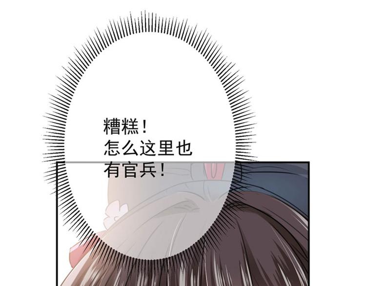 第99话 他的心意67