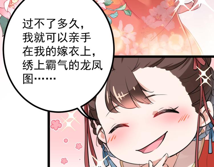 第206话 鸭子浮绿水70