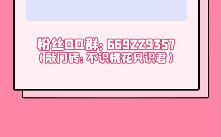 第264话 斗兽场上显身手！84