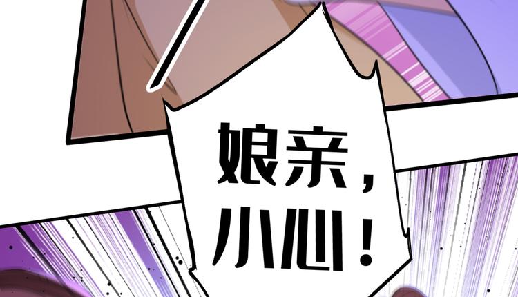 第202话 再敢招惹，百倍奉还54