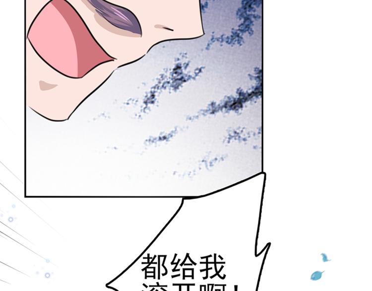 第166话 我可以更流氓一点81