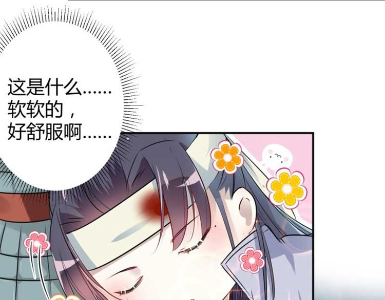 第43话 对你负责17