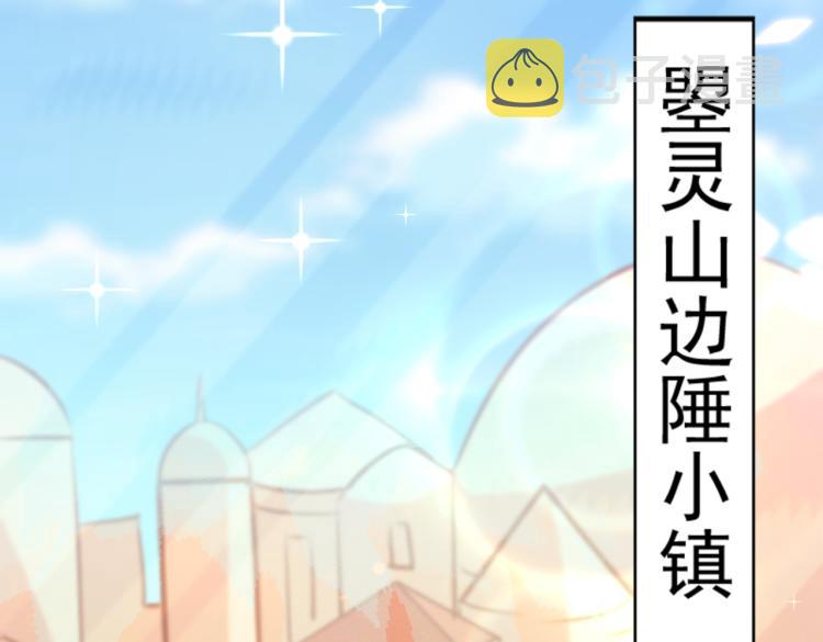 第300话 被榨干了！99