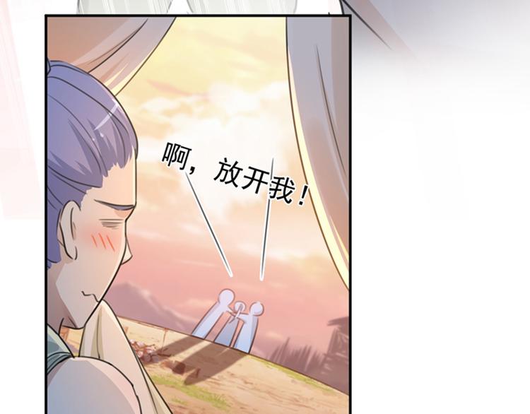 第139话 一起洗澡鸭~56