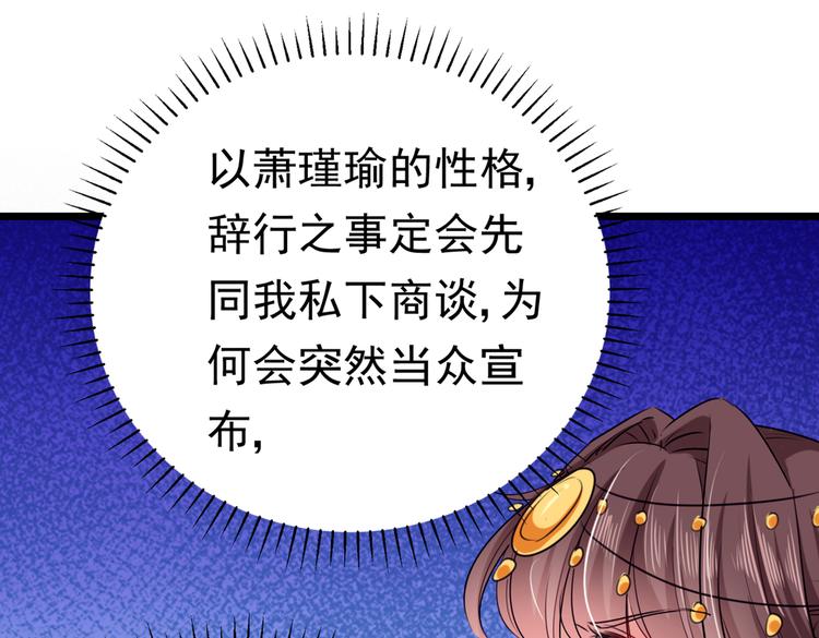 第288话 你真的要走吗？34