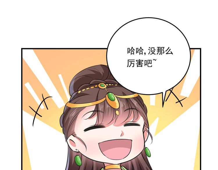 第282话 林涵，真的是你？！72